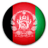 أفغانستان